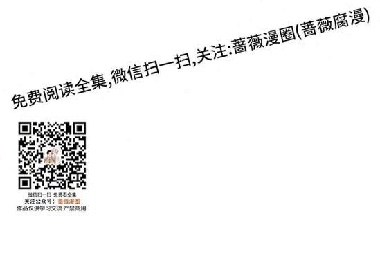 贡物/皇妃驾临[耽美]韩漫全集-第16话无删减无遮挡章节图片 
