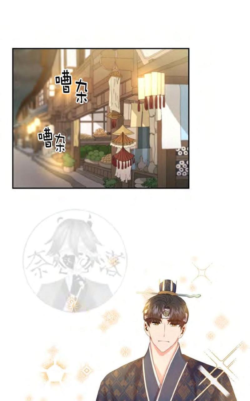 贡物/皇妃驾临[耽美]韩漫全集-第16话无删减无遮挡章节图片 
