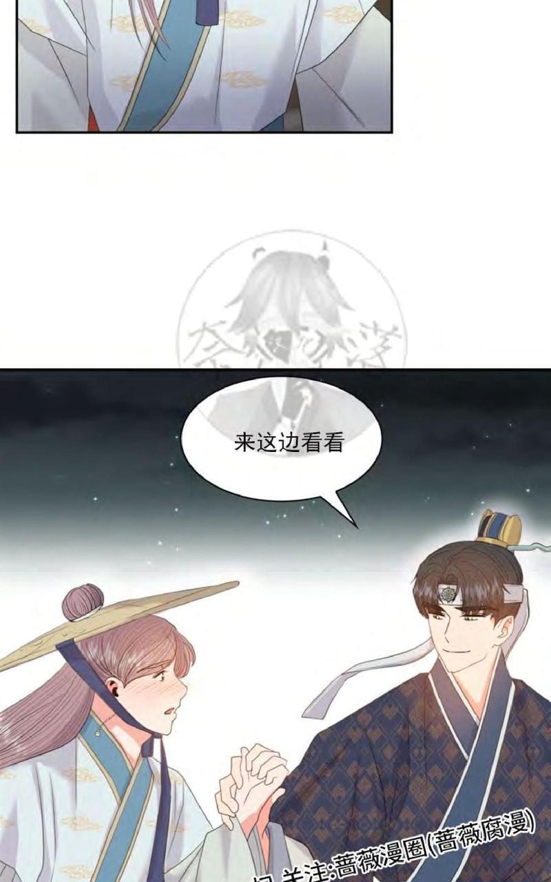 贡物/皇妃驾临[耽美]韩漫全集-第16话无删减无遮挡章节图片 