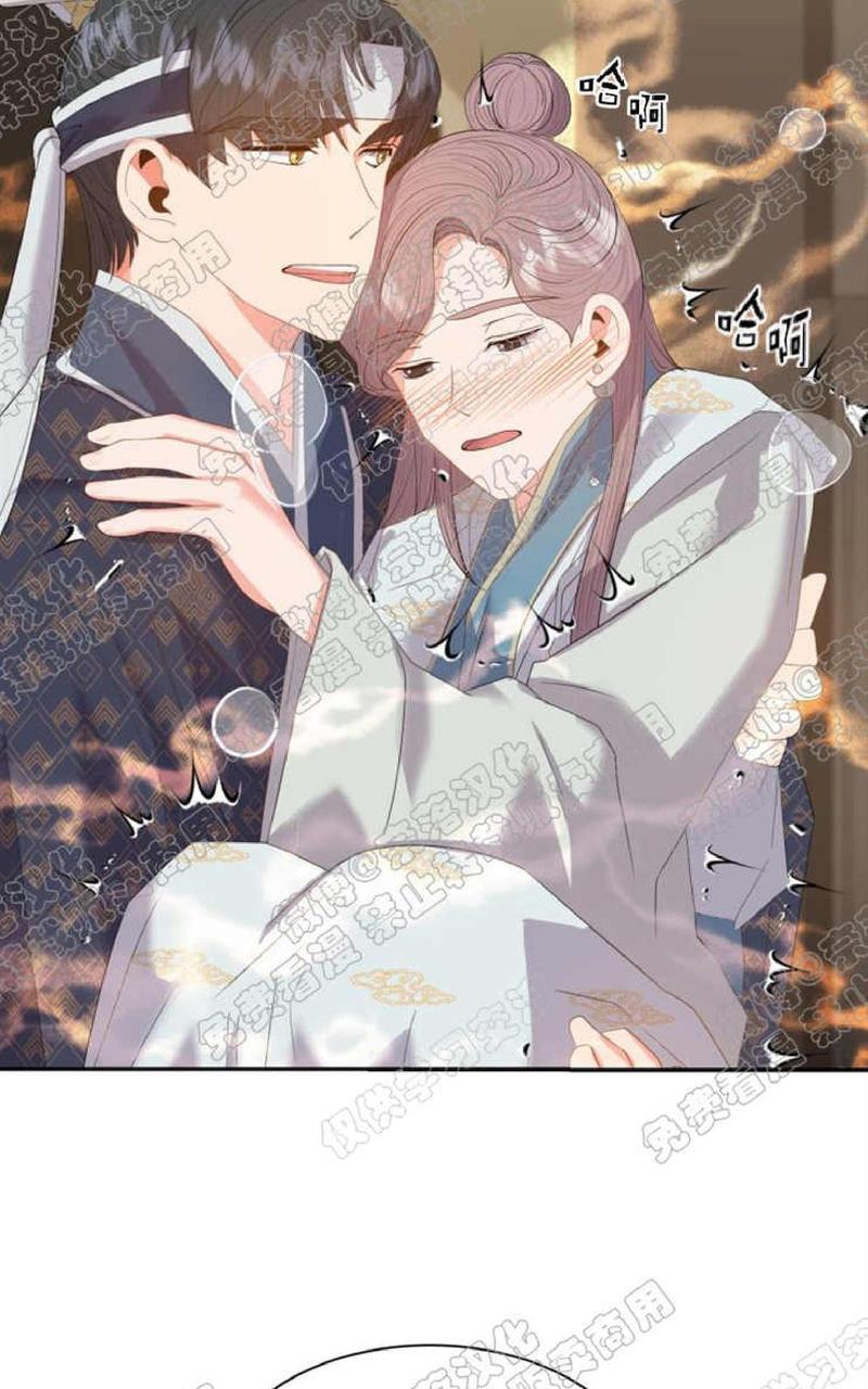 贡物/皇妃驾临[耽美]韩漫全集-第17话无删减无遮挡章节图片 