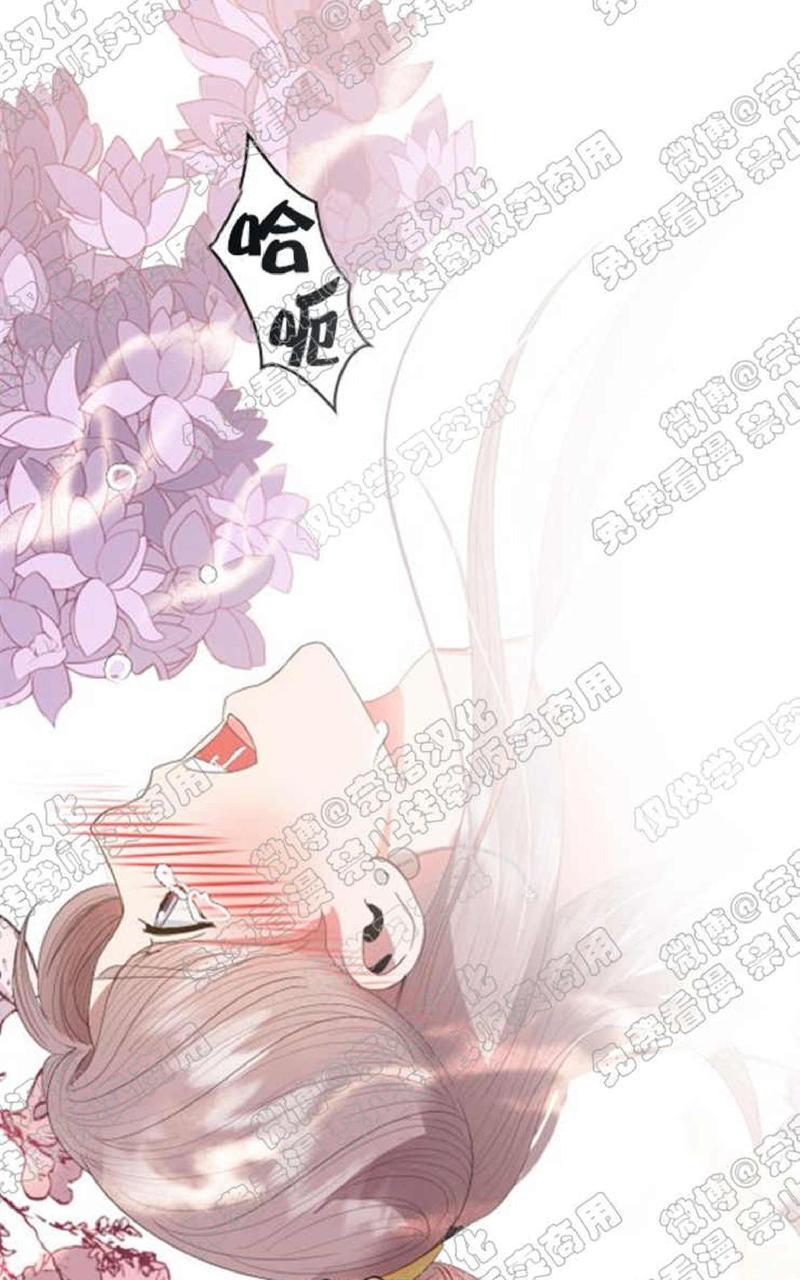 贡物/皇妃驾临[耽美]韩漫全集-第17话无删减无遮挡章节图片 