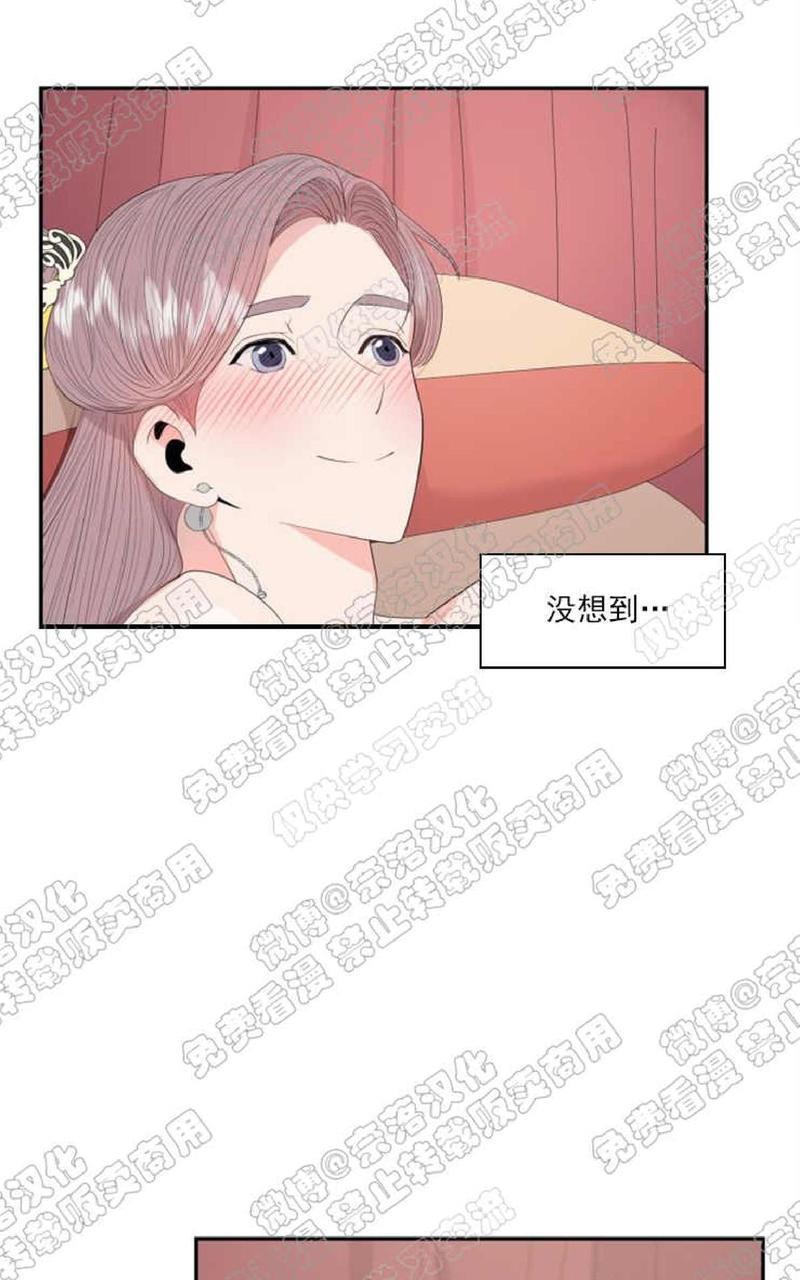 贡物/皇妃驾临[耽美]韩漫全集-第17话无删减无遮挡章节图片 