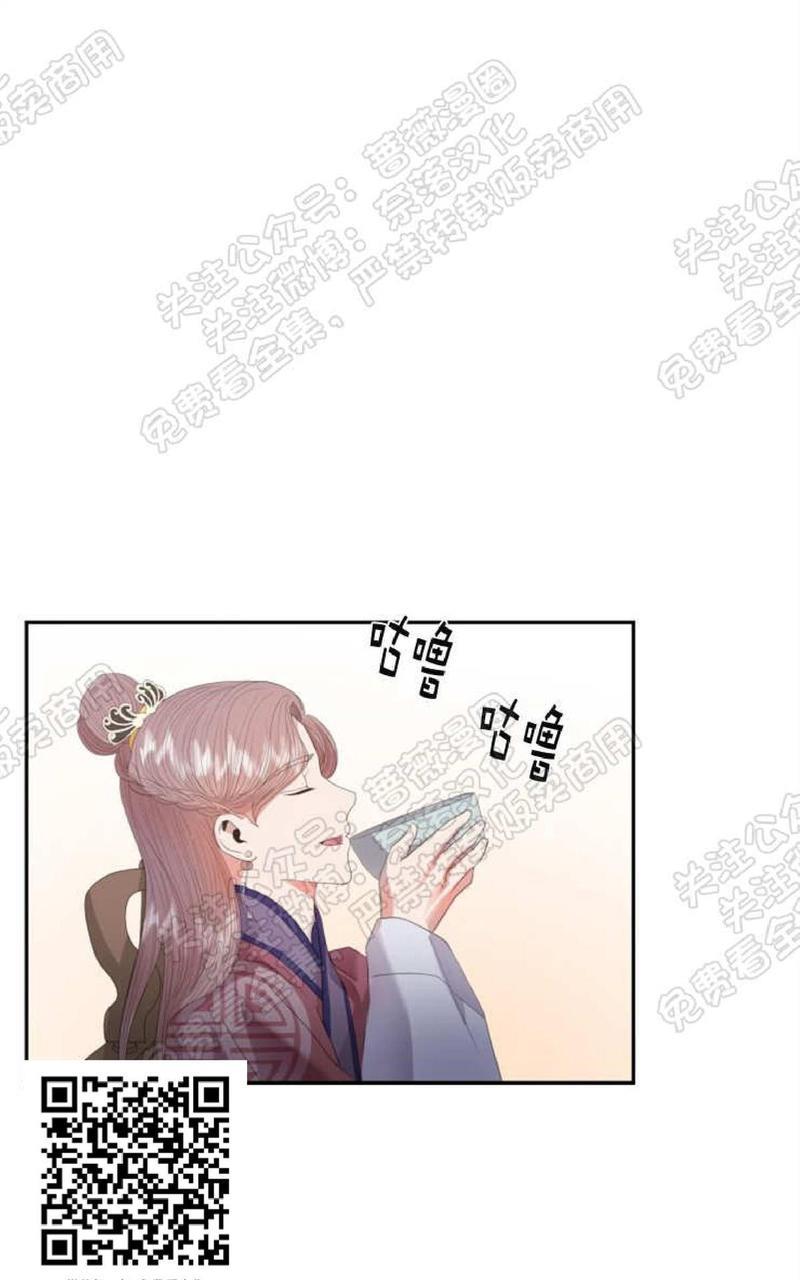 贡物/皇妃驾临[耽美]韩漫全集-第19话无删减无遮挡章节图片 