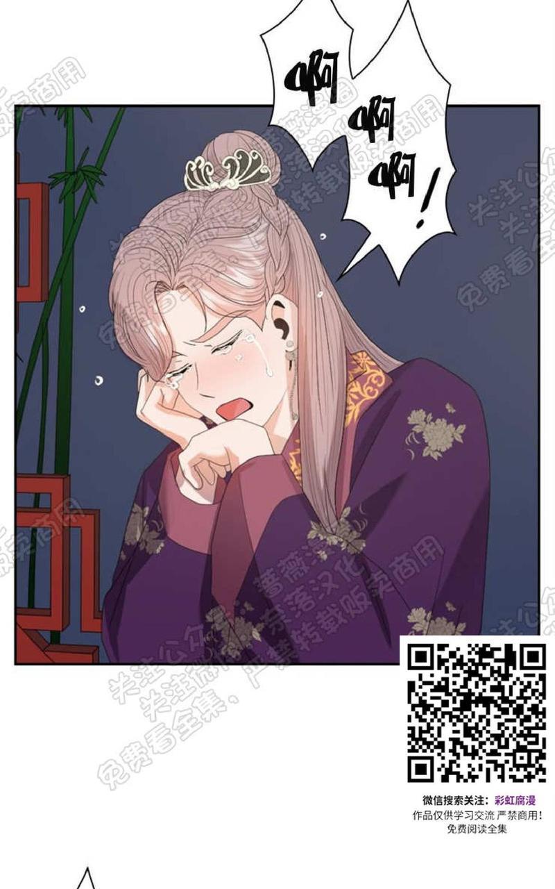 贡物/皇妃驾临[耽美]韩漫全集-第19话无删减无遮挡章节图片 