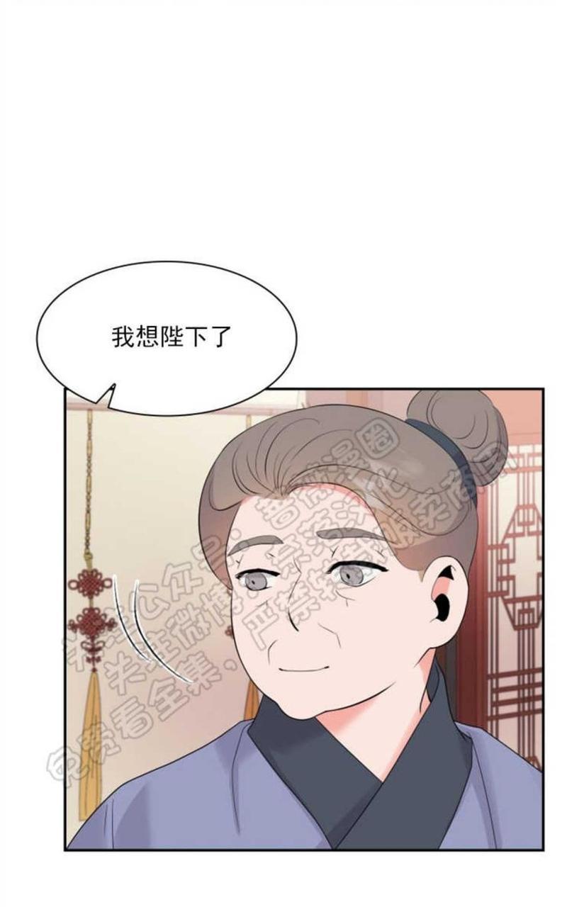 贡物/皇妃驾临[耽美]韩漫全集-第21话无删减无遮挡章节图片 