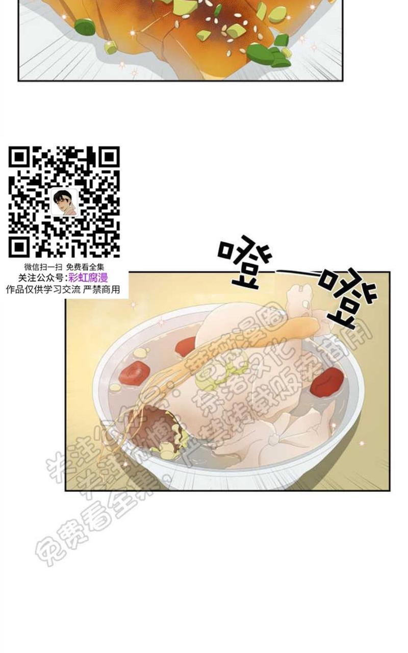 贡物/皇妃驾临[耽美]韩漫全集-第22话无删减无遮挡章节图片 