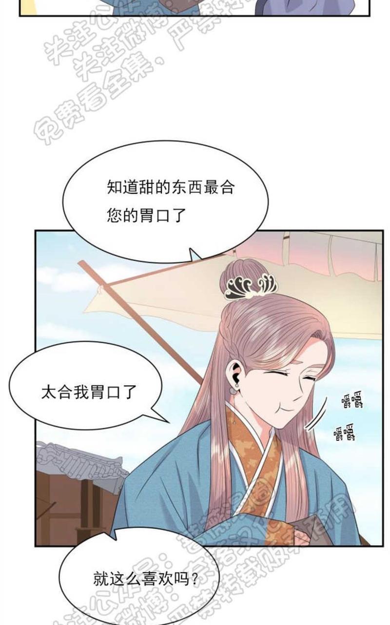 贡物/皇妃驾临[耽美]韩漫全集-第22话无删减无遮挡章节图片 