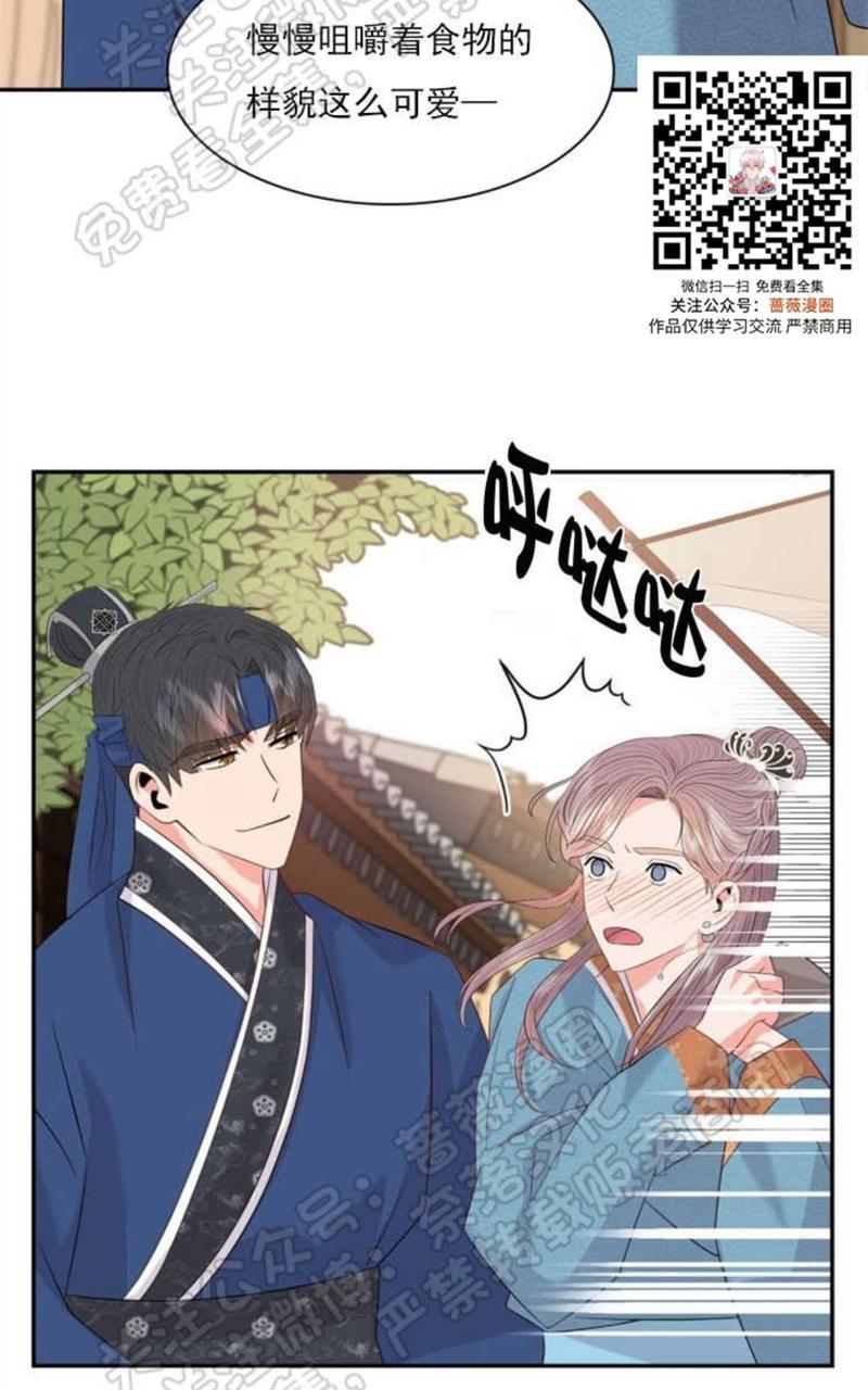 贡物/皇妃驾临[耽美]韩漫全集-第22话无删减无遮挡章节图片 