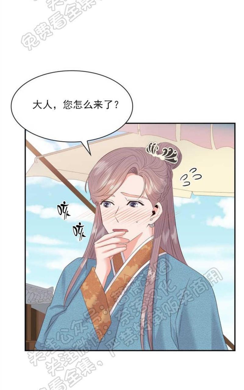 贡物/皇妃驾临[耽美]韩漫全集-第22话无删减无遮挡章节图片 