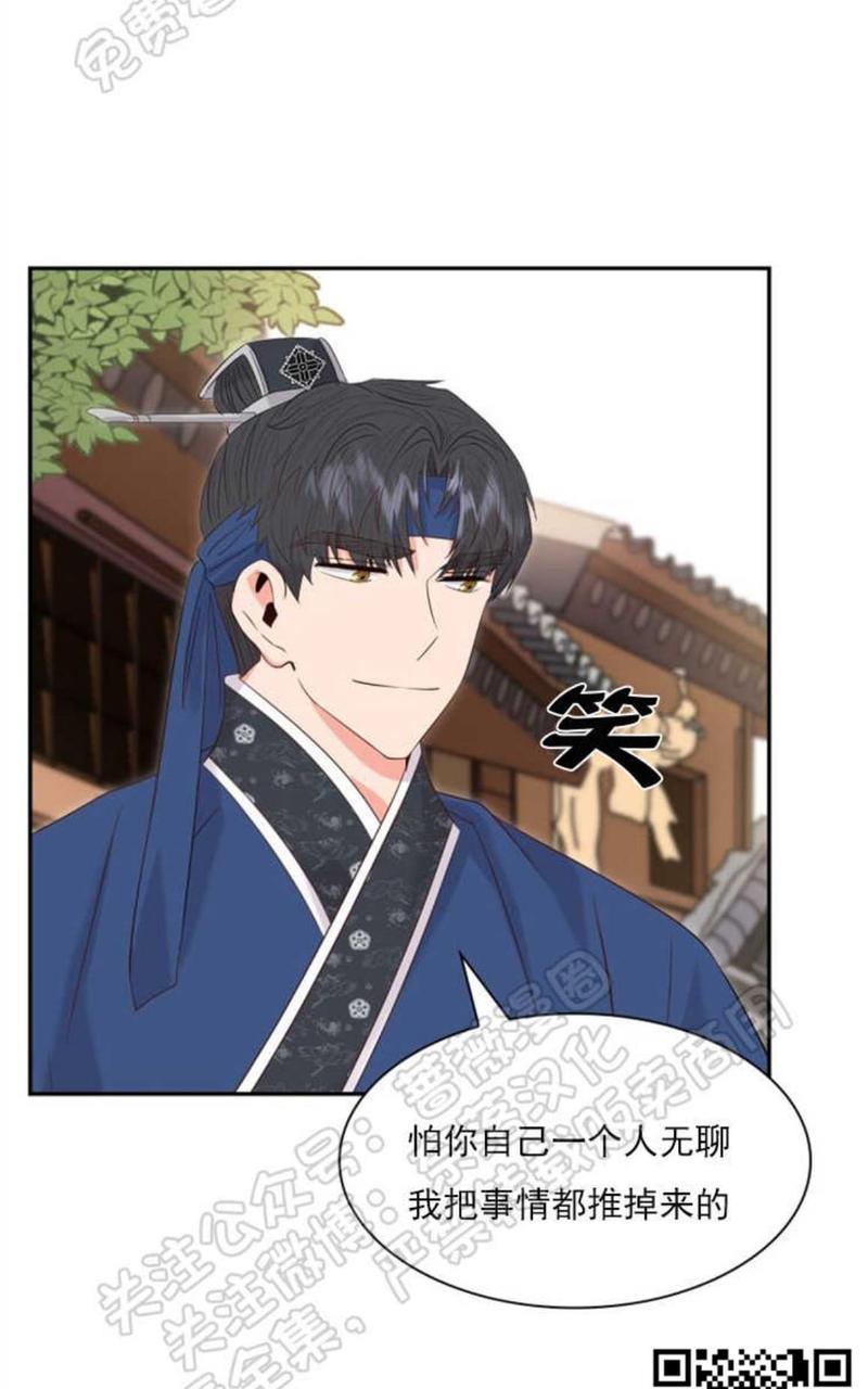 贡物/皇妃驾临[耽美]韩漫全集-第22话无删减无遮挡章节图片 