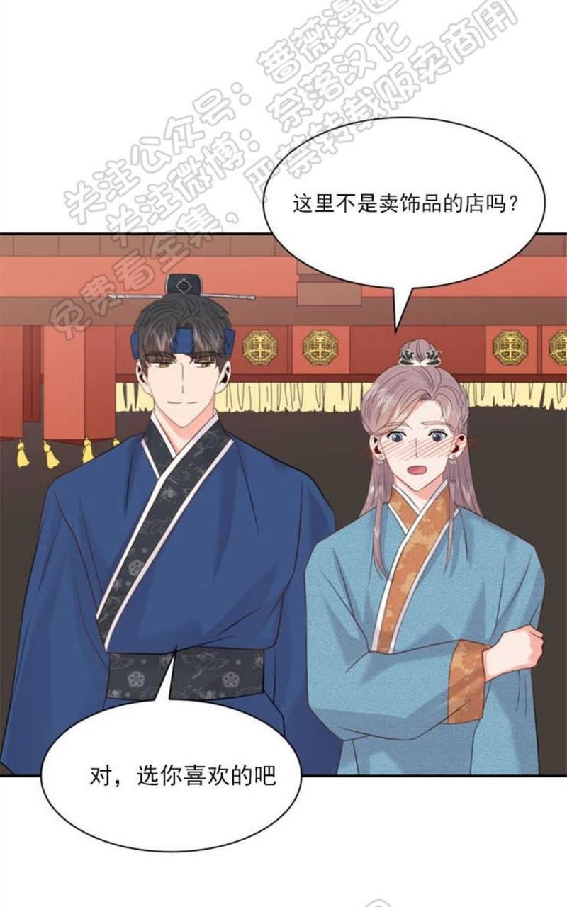 贡物/皇妃驾临[耽美]韩漫全集-第22话无删减无遮挡章节图片 