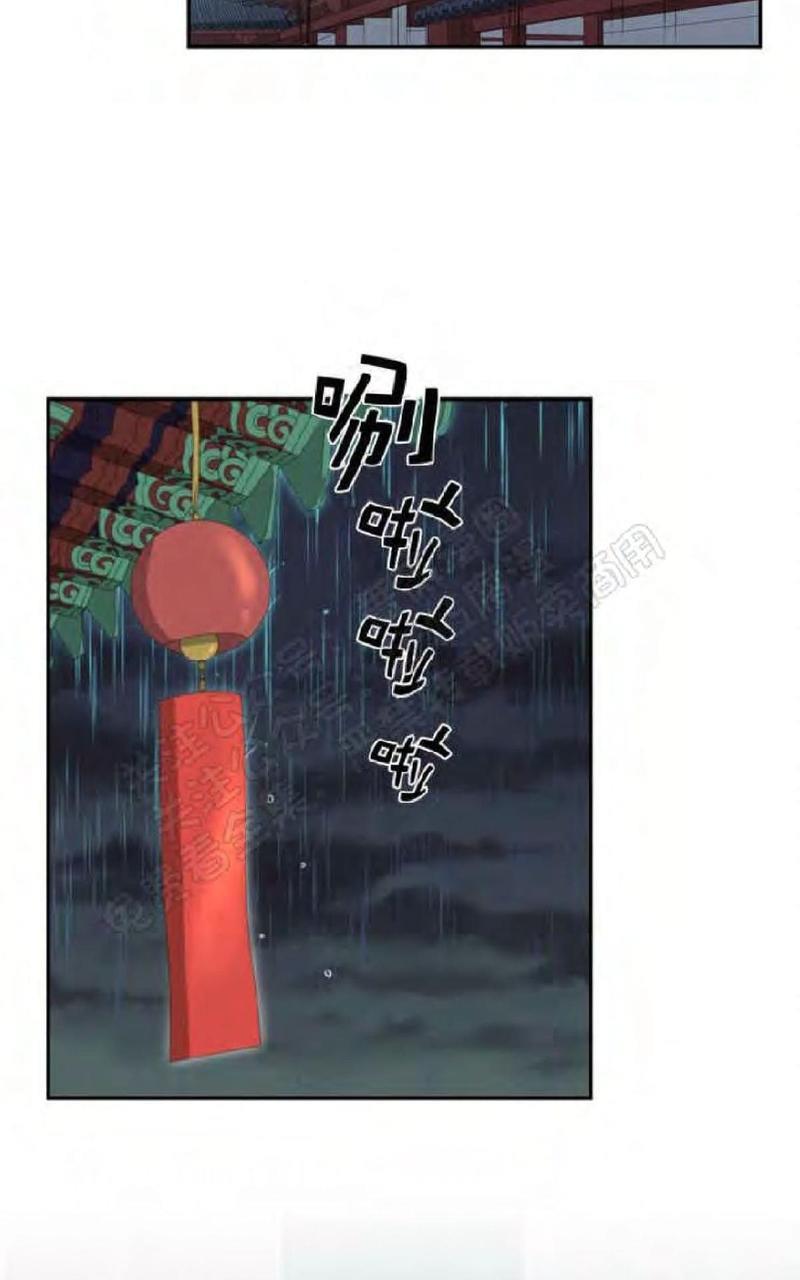 贡物/皇妃驾临[耽美]韩漫全集-第23话无删减无遮挡章节图片 