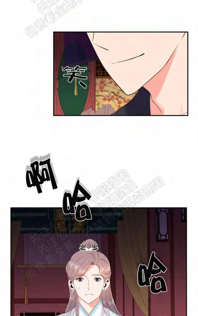 贡物/皇妃驾临[耽美]韩漫全集-第23话无删减无遮挡章节图片 