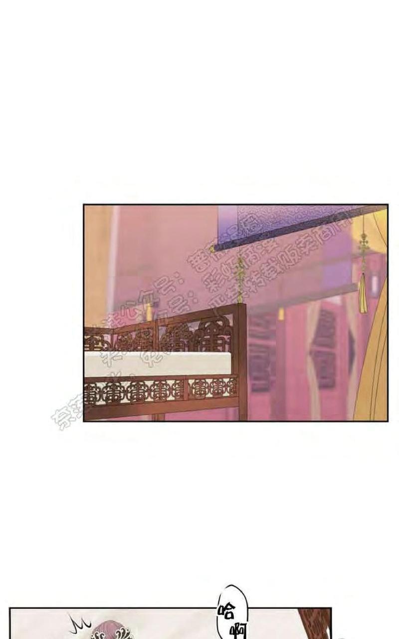 贡物/皇妃驾临[耽美]韩漫全集-第24话无删减无遮挡章节图片 