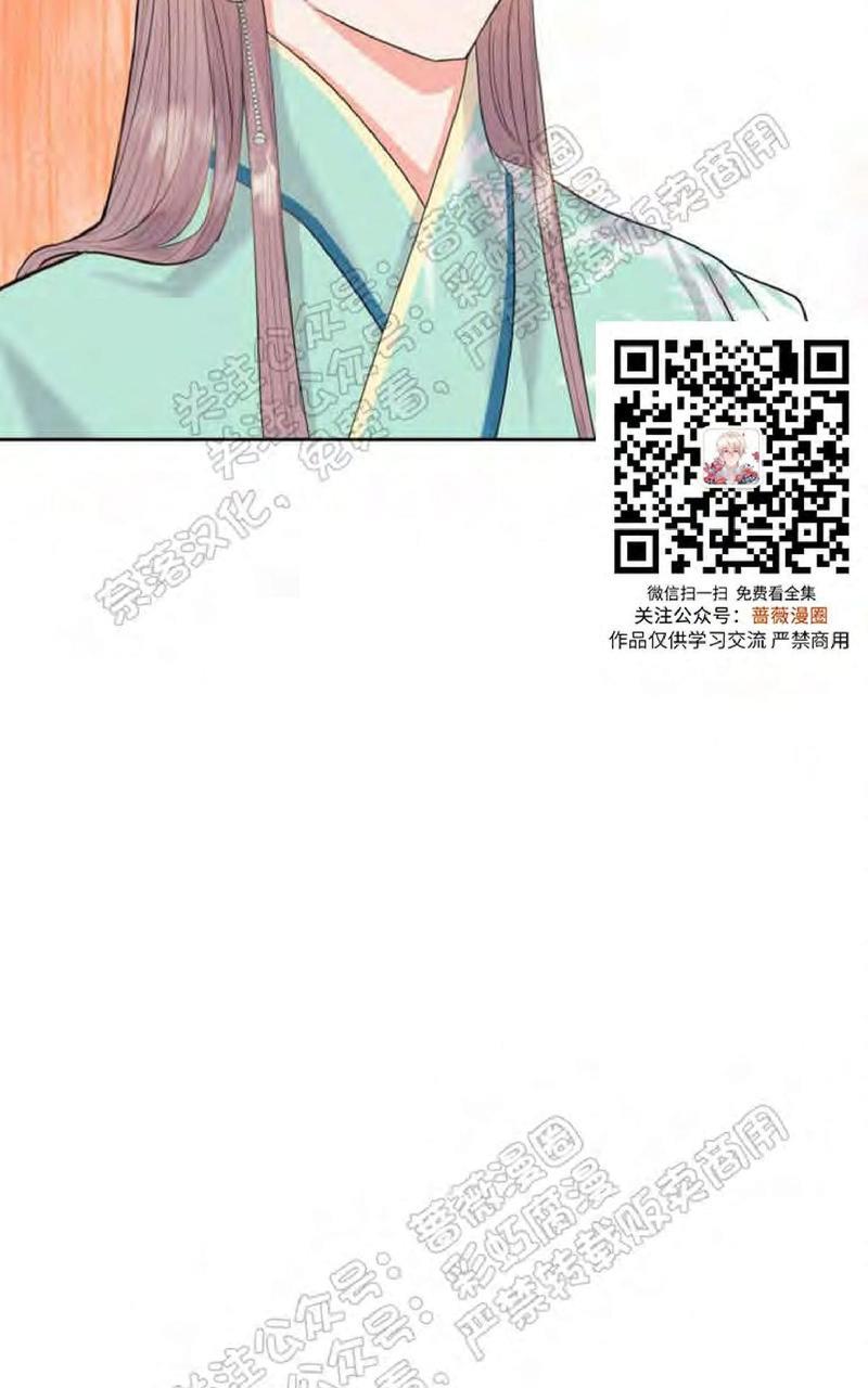 贡物/皇妃驾临[耽美]韩漫全集-第25话无删减无遮挡章节图片 