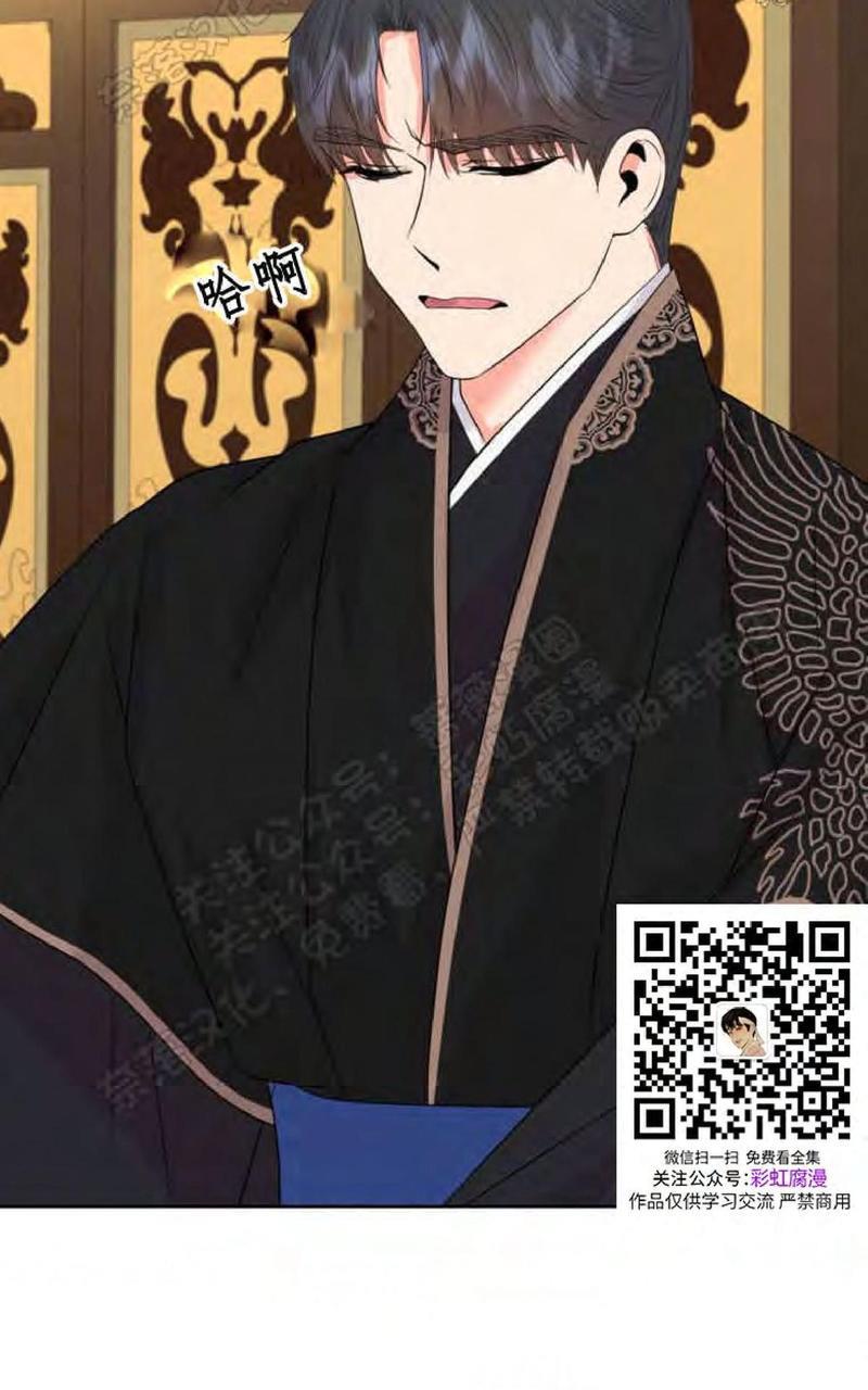 贡物/皇妃驾临[耽美]韩漫全集-第25话无删减无遮挡章节图片 