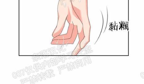 贡物/皇妃驾临[耽美]韩漫全集-第26话无删减无遮挡章节图片 