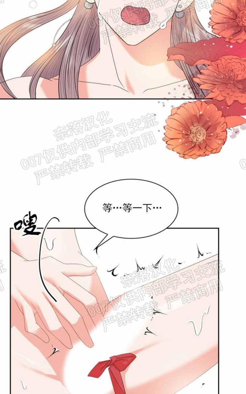 贡物/皇妃驾临[耽美]韩漫全集-第26话无删减无遮挡章节图片 