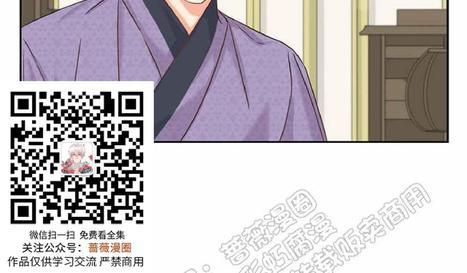 贡物/皇妃驾临[耽美]韩漫全集-第27话无删减无遮挡章节图片 
