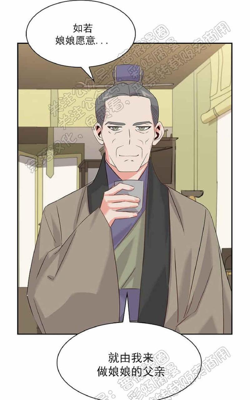 贡物/皇妃驾临[耽美]韩漫全集-第27话无删减无遮挡章节图片 