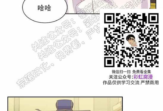 贡物/皇妃驾临[耽美]韩漫全集-第27话无删减无遮挡章节图片 