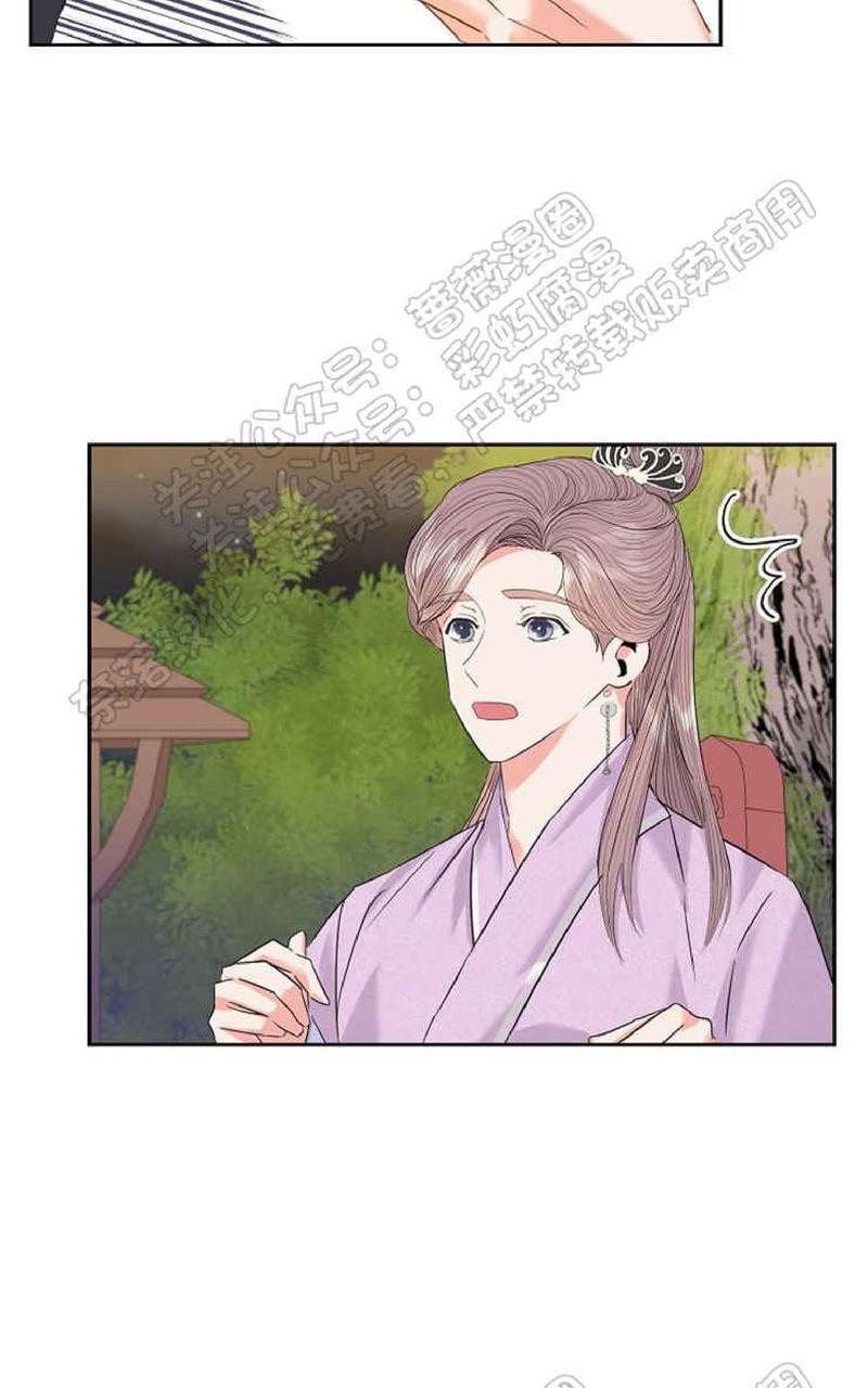 贡物/皇妃驾临[耽美]韩漫全集-第28话无删减无遮挡章节图片 