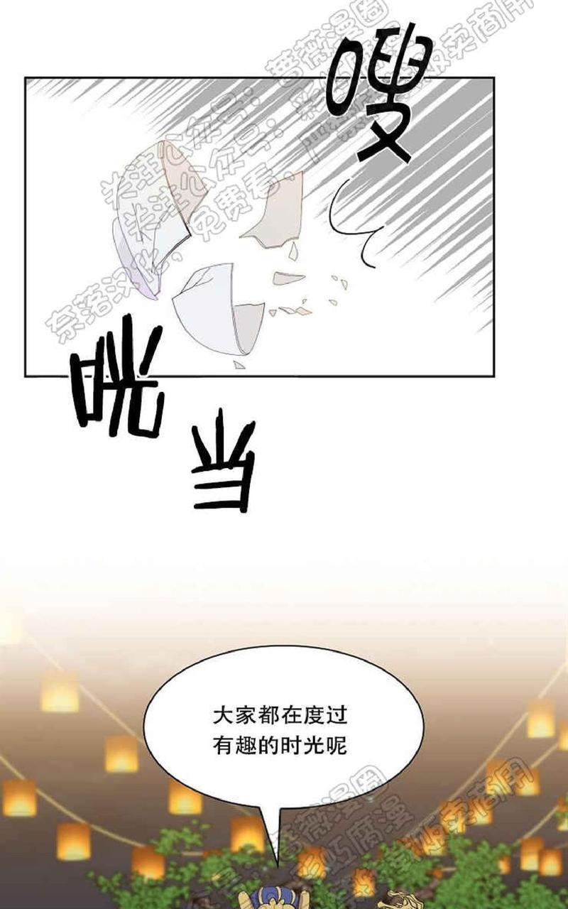 贡物/皇妃驾临[耽美]韩漫全集-第28话无删减无遮挡章节图片 