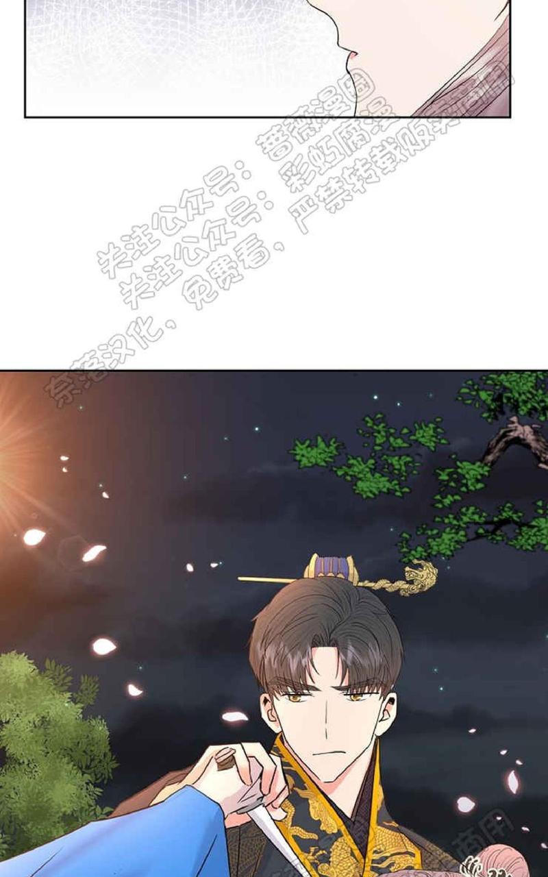 贡物/皇妃驾临[耽美]韩漫全集-第28话无删减无遮挡章节图片 