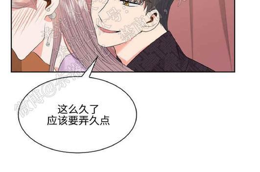 贡物/皇妃驾临[耽美]韩漫全集-第29话无删减无遮挡章节图片 