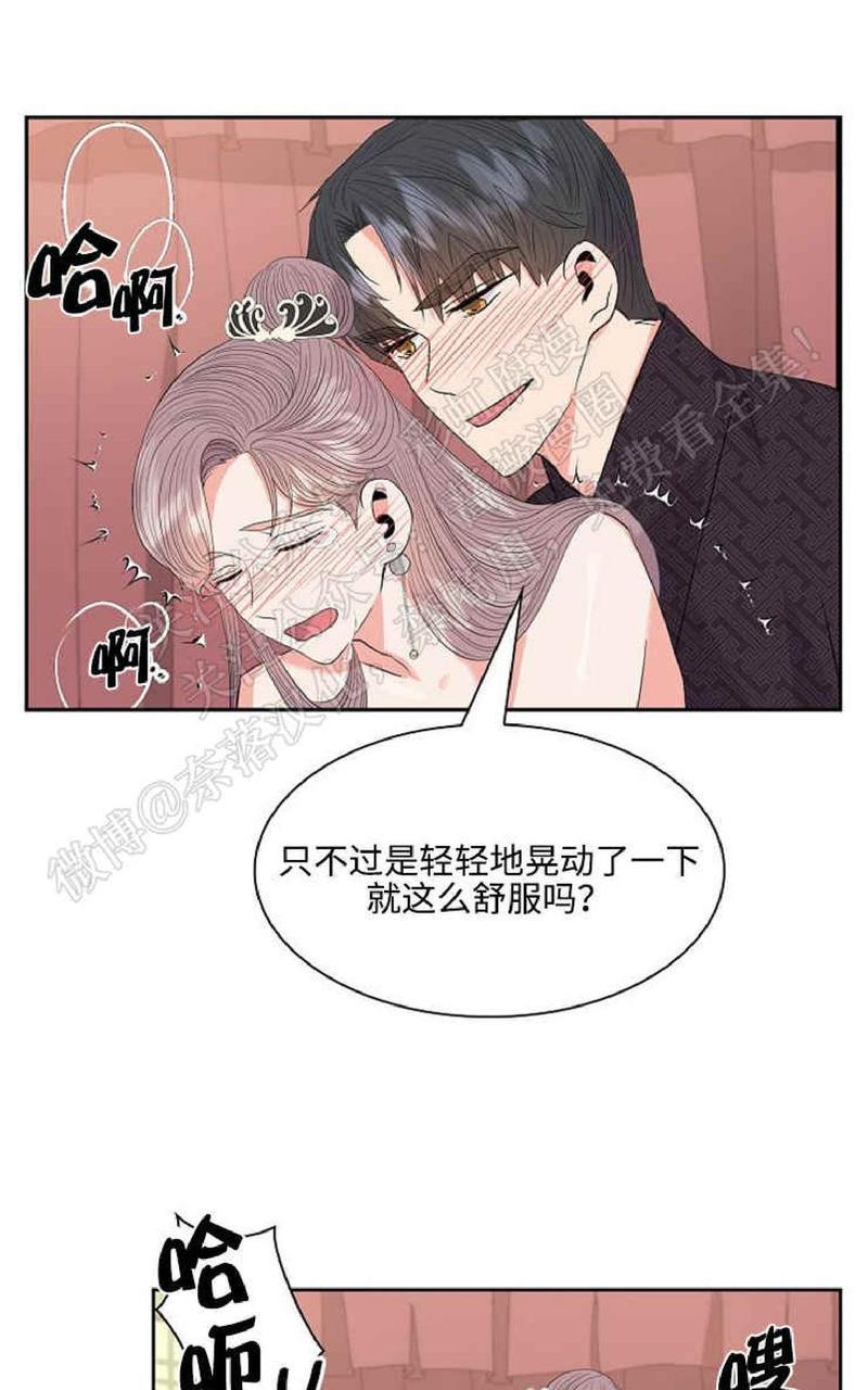 贡物/皇妃驾临[耽美]韩漫全集-第29话无删减无遮挡章节图片 