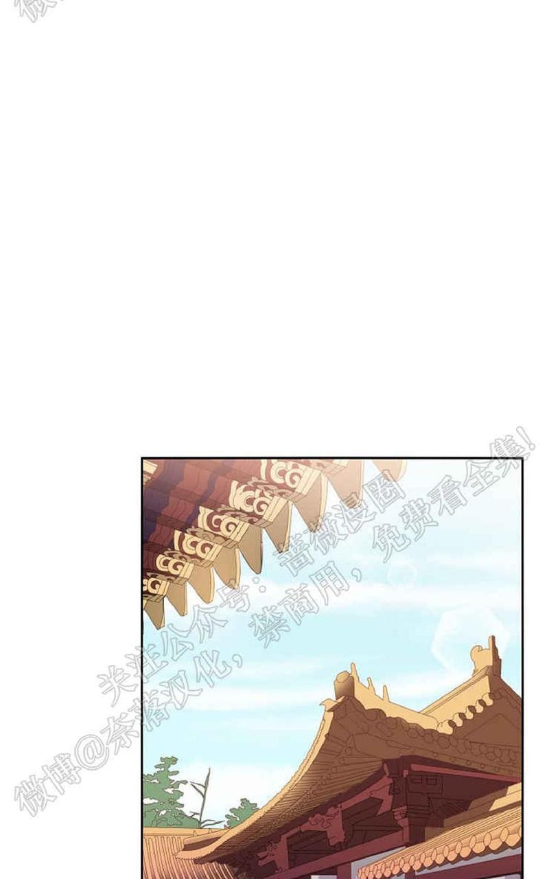 贡物/皇妃驾临[耽美]韩漫全集-第31话无删减无遮挡章节图片 