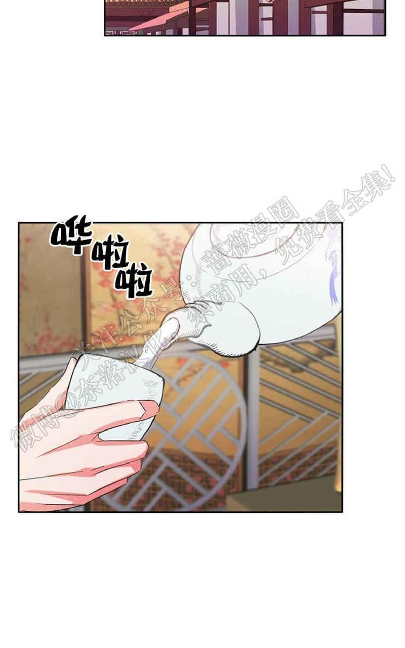 贡物/皇妃驾临[耽美]韩漫全集-第31话无删减无遮挡章节图片 