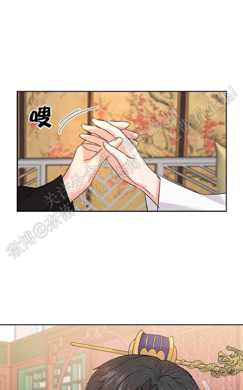 贡物/皇妃驾临[耽美]韩漫全集-第31话无删减无遮挡章节图片 