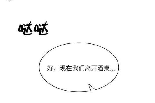贡物/皇妃驾临[耽美]韩漫全集-第31话无删减无遮挡章节图片 