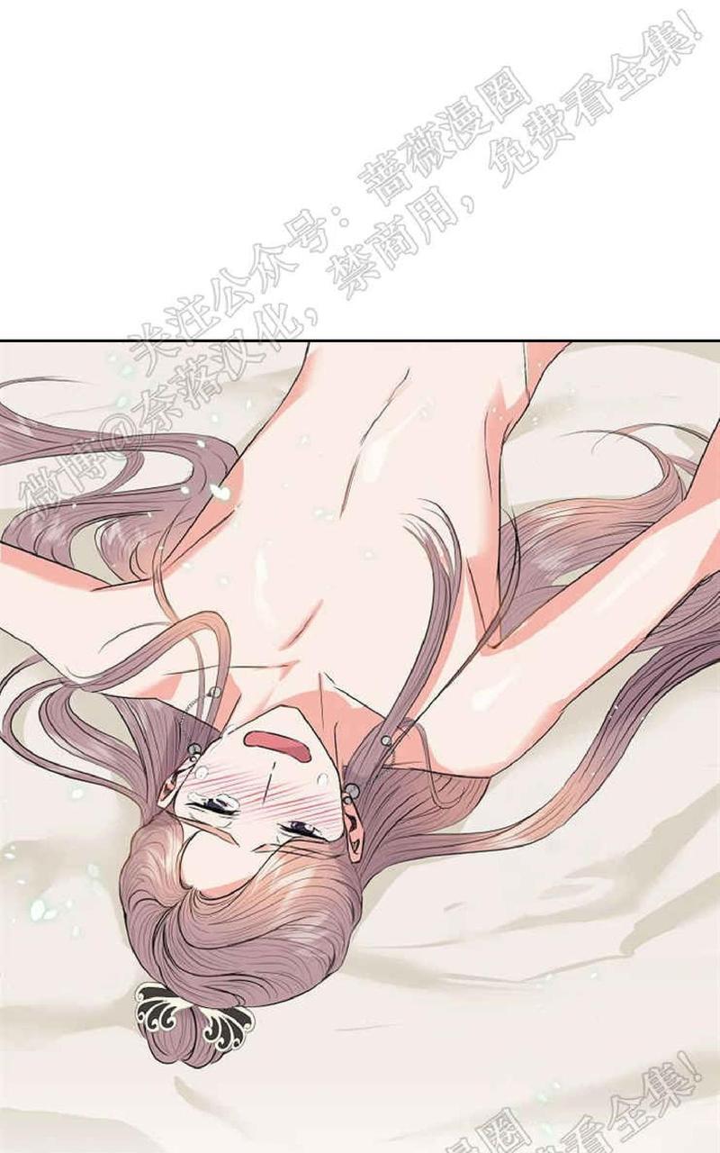 贡物/皇妃驾临[耽美]韩漫全集-第31话无删减无遮挡章节图片 