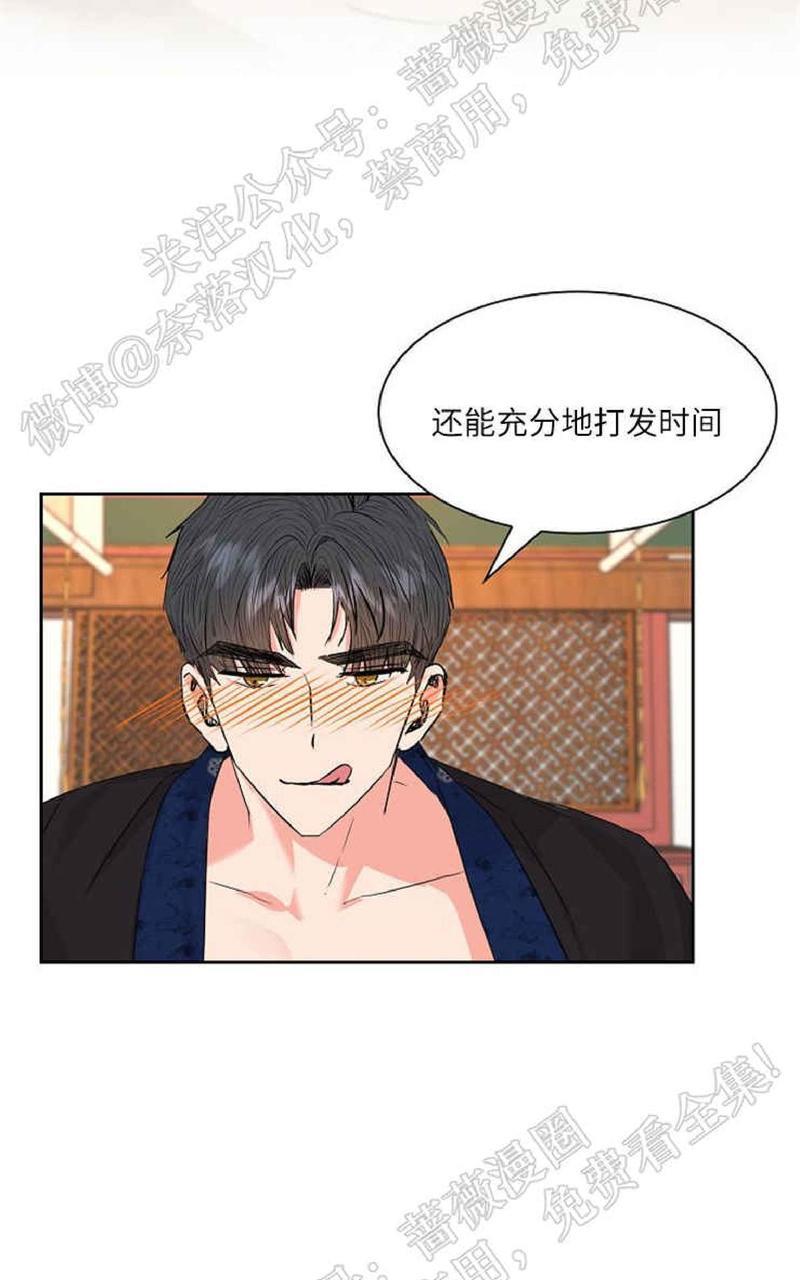 贡物/皇妃驾临[耽美]韩漫全集-第31话无删减无遮挡章节图片 