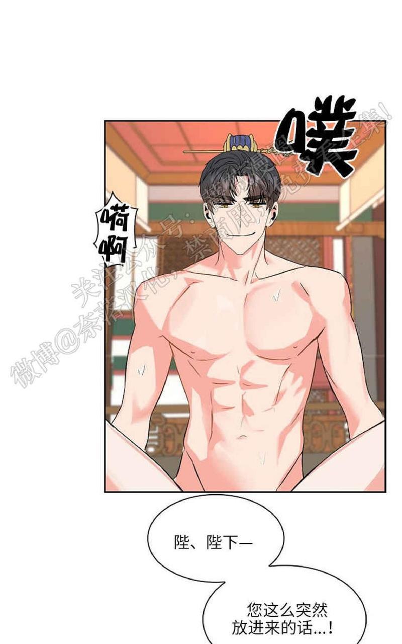 贡物/皇妃驾临[耽美]韩漫全集-第31话无删减无遮挡章节图片 