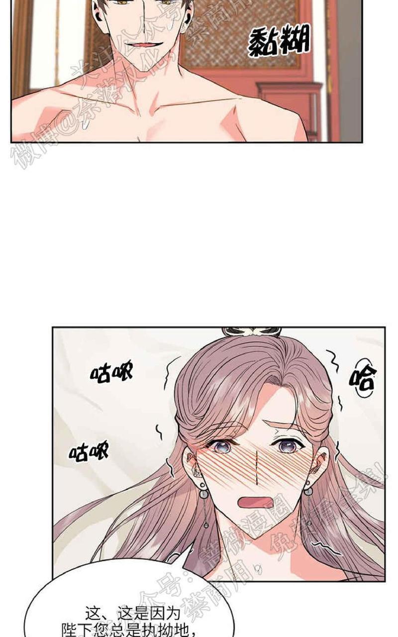 贡物/皇妃驾临[耽美]韩漫全集-第31话无删减无遮挡章节图片 
