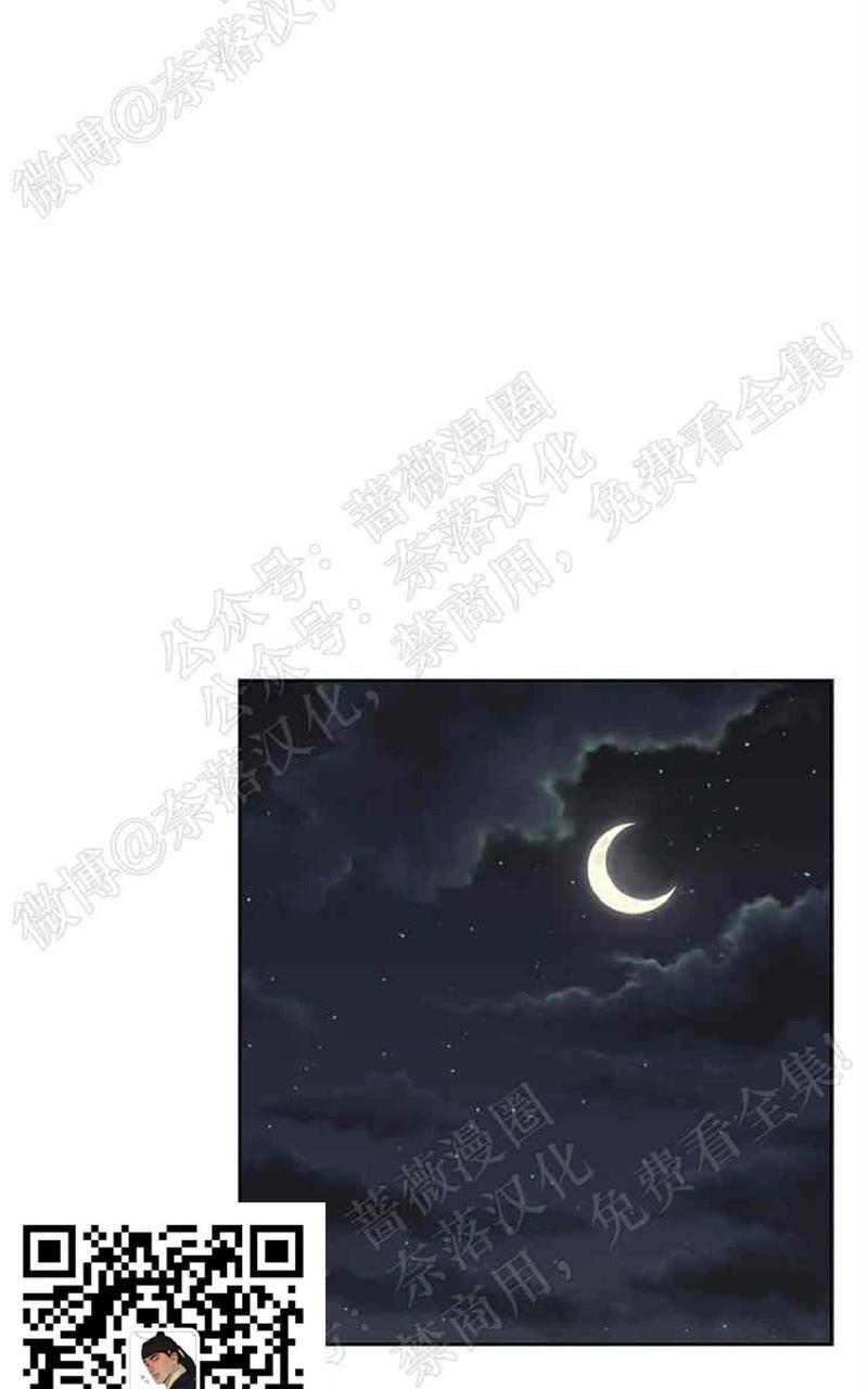 贡物/皇妃驾临[耽美]韩漫全集-第32话完结无删减无遮挡章节图片 