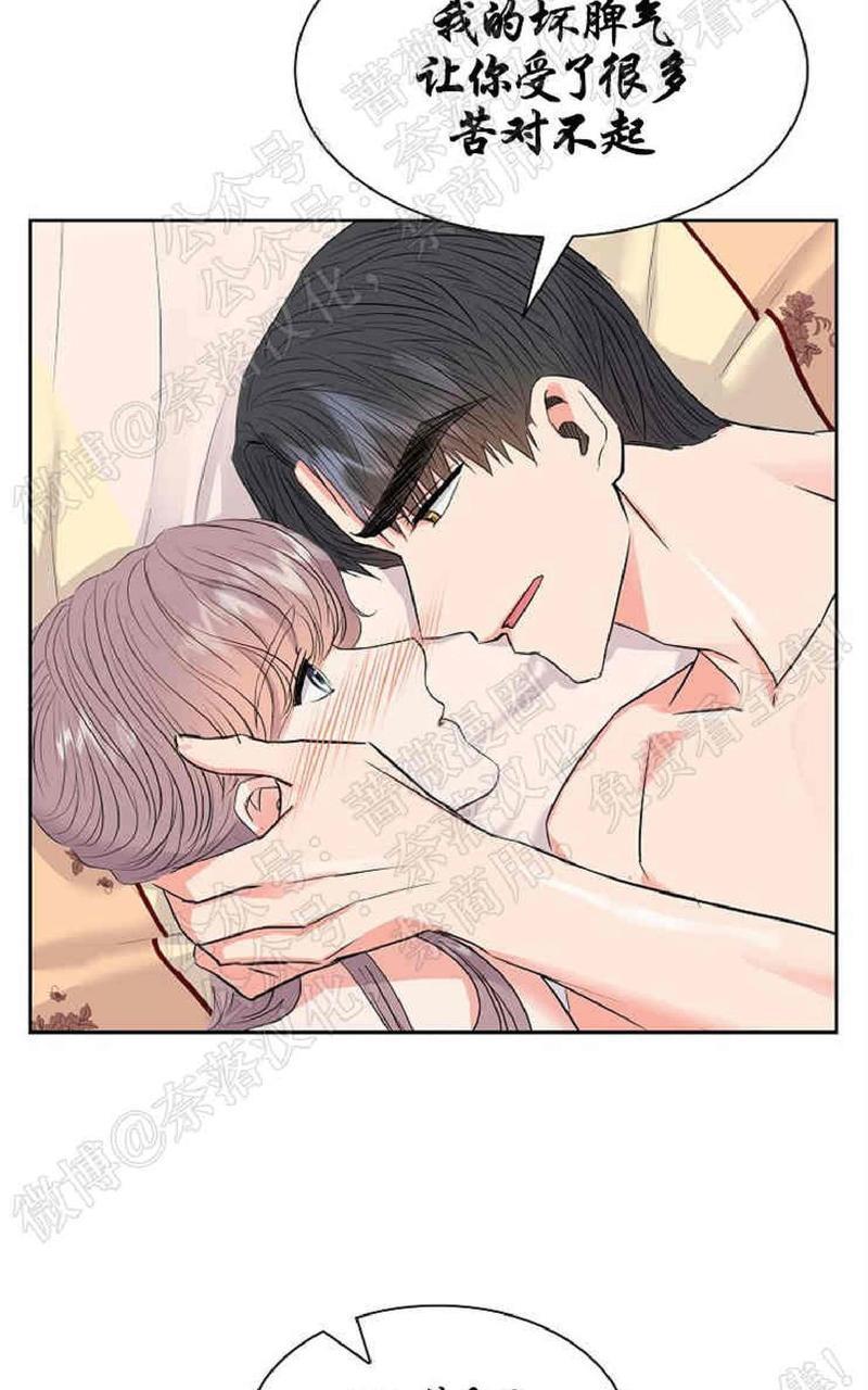贡物/皇妃驾临[耽美]韩漫全集-第32话完结无删减无遮挡章节图片 