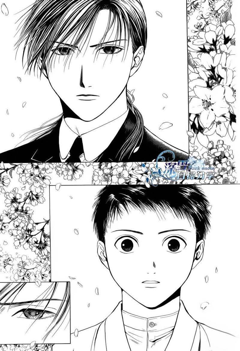 樱狩[耽美]韩漫全集-上册无删减无遮挡章节图片 