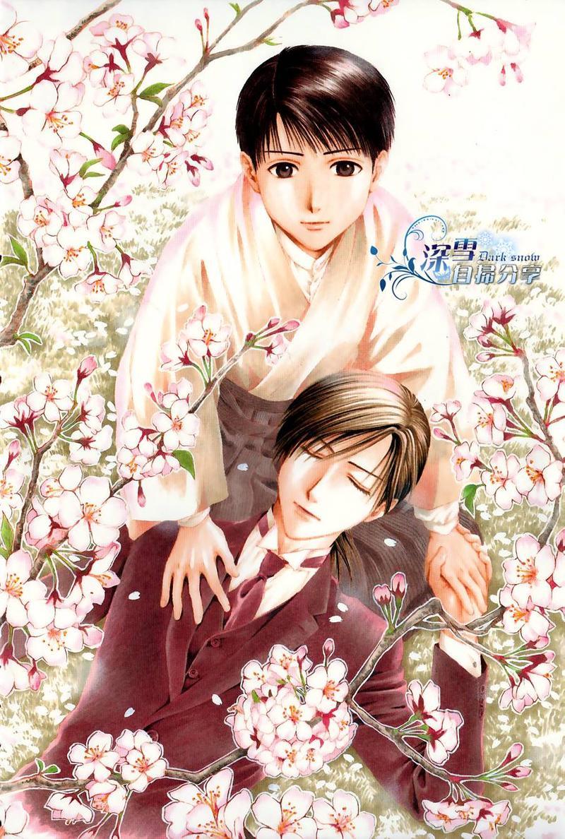 樱狩[耽美]韩漫全集-下册无删减无遮挡章节图片 