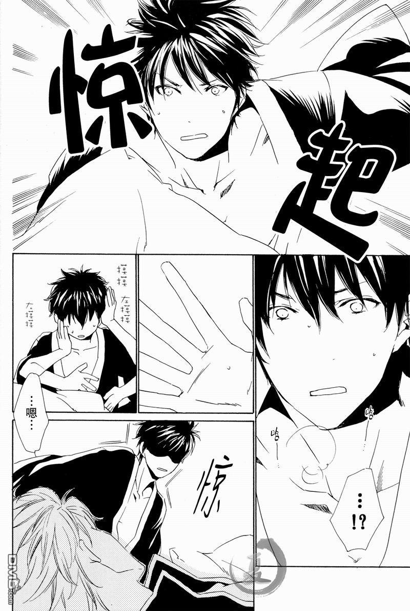 HBB[耽美]韩漫全集-第1话无删减无遮挡章节图片 