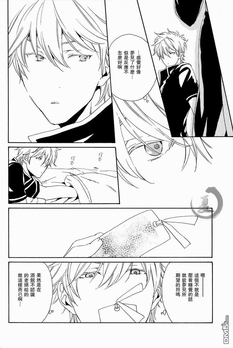 HBB[耽美]韩漫全集-第1话无删减无遮挡章节图片 
