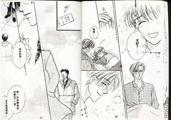 天使？恶魔？[耽美]韩漫全集-第4卷无删减无遮挡章节图片 