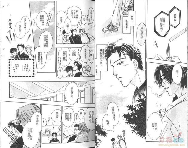 天使？恶魔？[耽美]韩漫全集-第5卷无删减无遮挡章节图片 