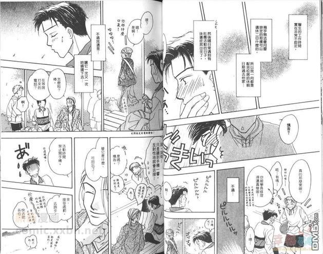天使？恶魔？[耽美]韩漫全集-第5卷无删减无遮挡章节图片 
