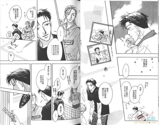 天使？恶魔？[耽美]韩漫全集-第5卷无删减无遮挡章节图片 