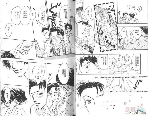 天使？恶魔？[耽美]韩漫全集-第5卷无删减无遮挡章节图片 