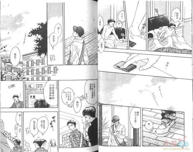 天使？恶魔？[耽美]韩漫全集-第5卷无删减无遮挡章节图片 